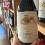 Vietti Barolo Castiglione